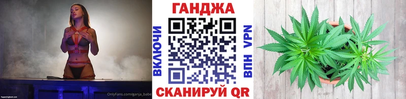 Купить наркотик аптеки Курск Alpha-PVP  Марихуана  Бутират  ГАШ  COCAIN  Меф 