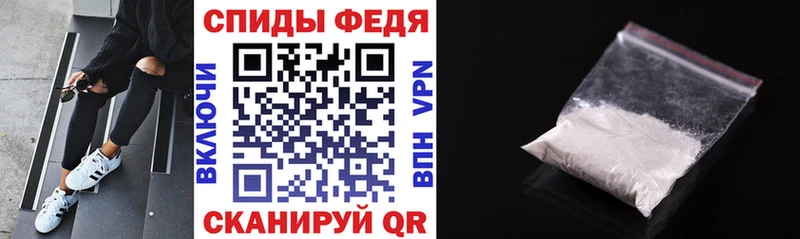 блэк спрут tor  купить наркоту  Курск  Амфетамин VHQ 