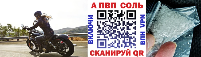hydra ссылки Курск Alfa_PVP СК