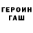 КЕТАМИН VHQ Milkpuke