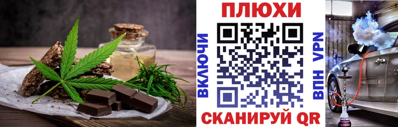 Еда ТГК конопля  площадка формула  Курск  blacksprut ССЫЛКА 