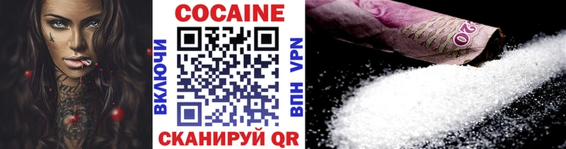 Cocaine 97%  Курск 