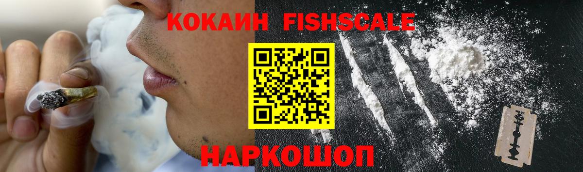 Cocaine Боливия Курск