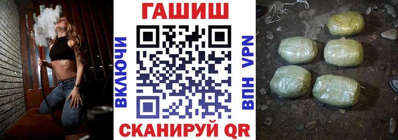 Гашиш индика сатива  Курск 