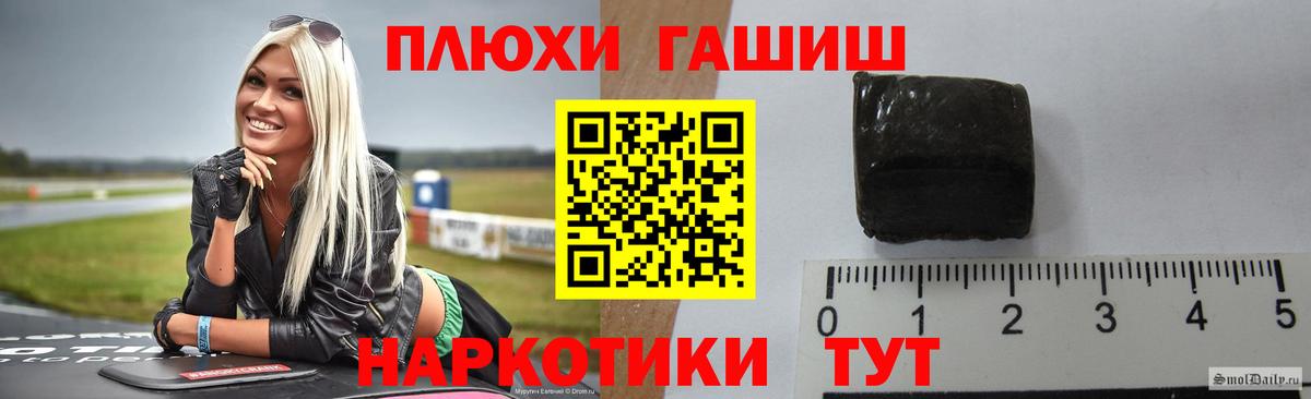 Гашиш AMNESIA HAZE  ГАШИШ ice o lator  Вход с VPN  Курск 