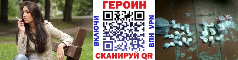 наркотики  Курск  OMG   ГЕРОИН белый 