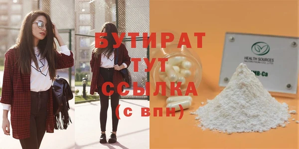 шишки Армянск