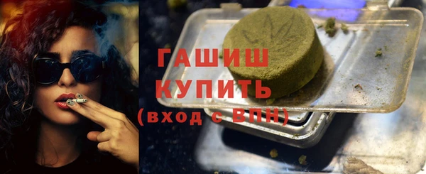 шишки Армянск