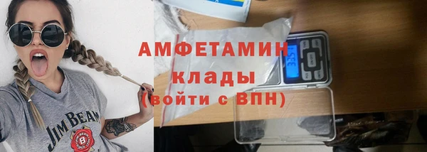 ALPHA-PVP Арсеньев