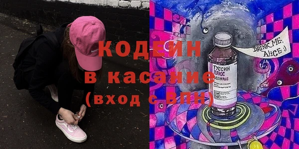 ALPHA-PVP Арсеньев