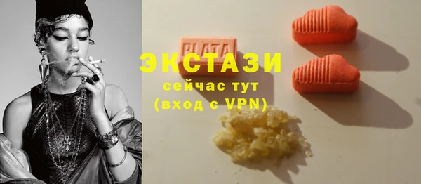 ALPHA-PVP Арсеньев