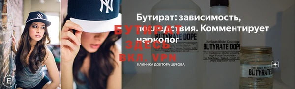 ALPHA-PVP Арсеньев