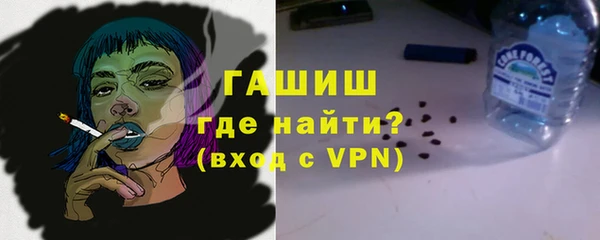 шишки Армянск