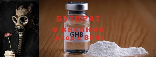шишки Армянск