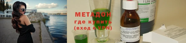 ALPHA-PVP Арсеньев