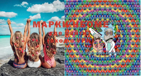 гашишное масло Аркадак