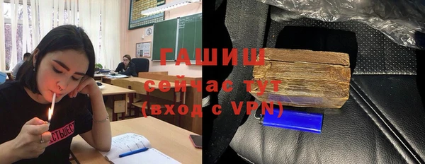 шишки Армянск