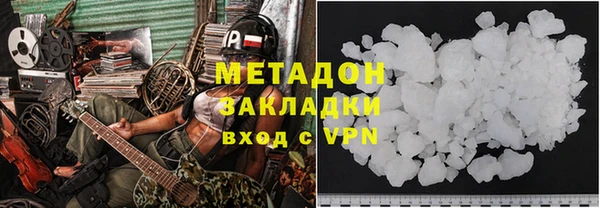 гашишное масло Аркадак