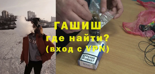 ALPHA-PVP Арсеньев
