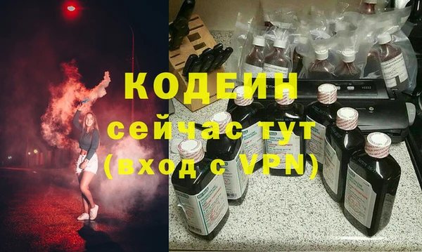 шишки Армянск