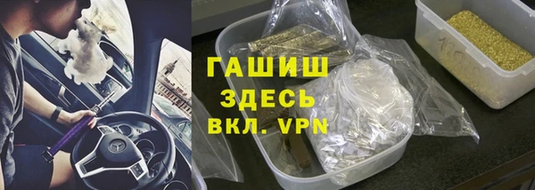 гашишное масло Аркадак