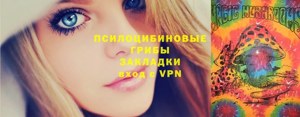 ALPHA-PVP Арсеньев