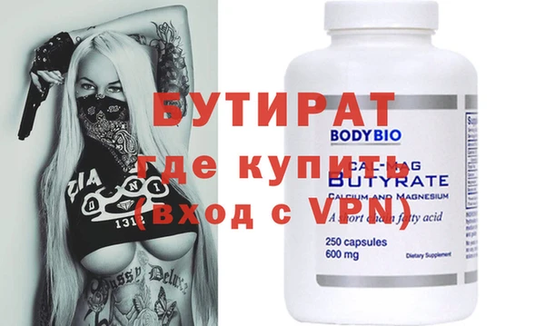 гашишное масло Аркадак