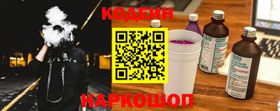 стаф Комсомольск-на-Амуре