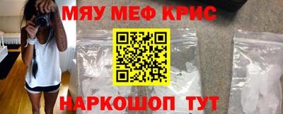 стаф Комсомольск-на-Амуре