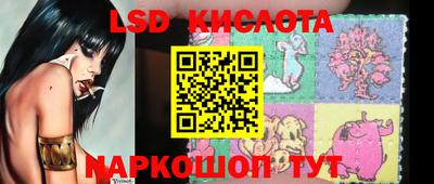 стаф Комсомольск-на-Амуре