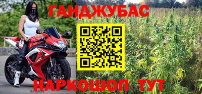 дистиллят марихуана Коммунар