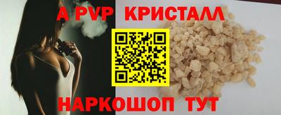 дистиллят марихуана Коммунар