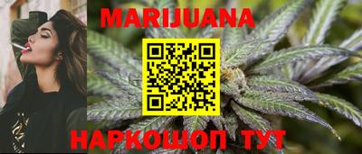 дистиллят марихуана Коммунар