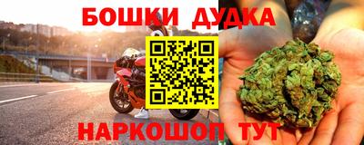 спиды Конаково