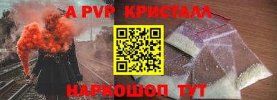 стаф Комсомольск-на-Амуре