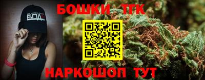 спиды Конаково
