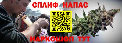 стаф Комсомольск-на-Амуре