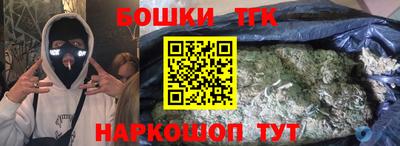 стаф Комсомольск-на-Амуре