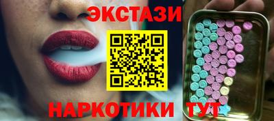 дистиллят марихуана Коммунар