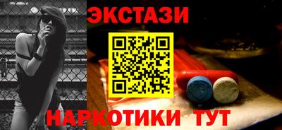 стаф Комсомольск-на-Амуре