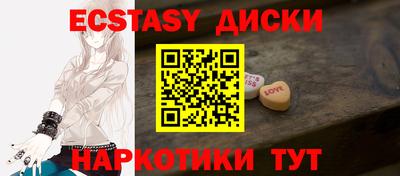 спиды Конаково