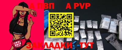спиды Конаково