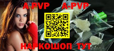 мефедрон мука Сланцы