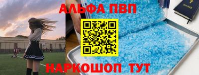 спиды Конаково