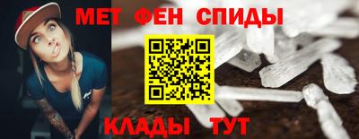 стаф Комсомольск-на-Амуре
