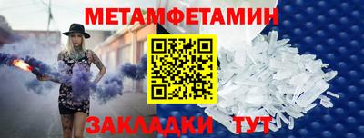 спиды Конаково