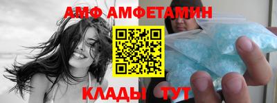 спиды Конаково