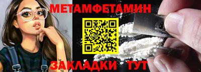 стаф Комсомольск-на-Амуре