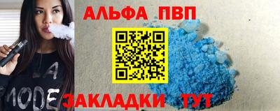 дистиллят марихуана Коммунар