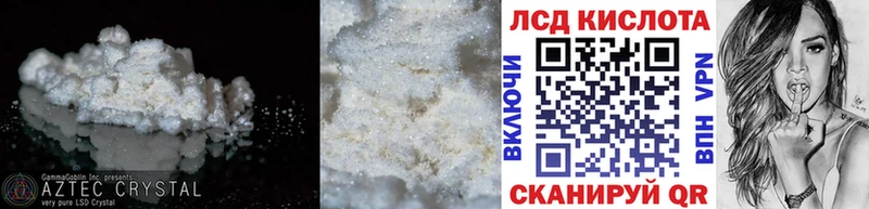 ЛСД экстази ecstasy  Курск 